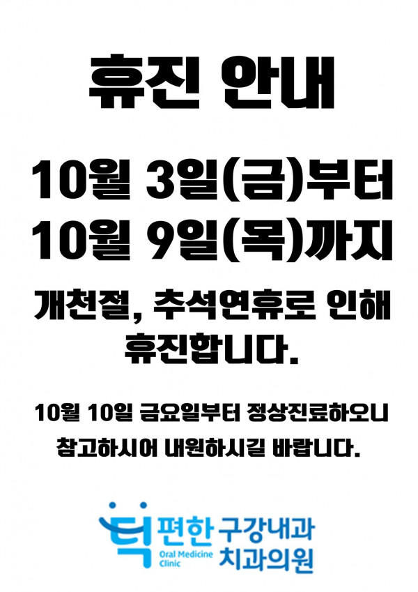 e8685e9c03f2d06f84bde6aed2bbd4c6_1757571